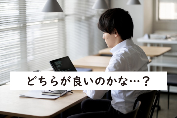 どちらの増大サプリが良い